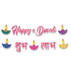 Foil Diwali Streamer Set