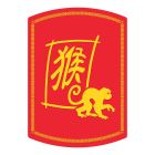 Year Of The Monkey Cutout