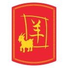 Year Of The Goat Cutout