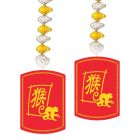 Year Of The Monkey Danglers