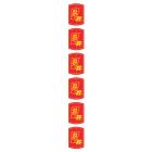 Year Of The Monkey Stringer