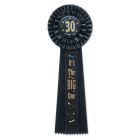 30 It's The Big One Deluxe Rosette