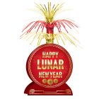 Happy Lunar New Year Centerpiece