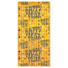 Happy New Year Metallic Square Curtain